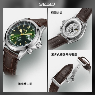 精工（SEIKO）手表 日韩表PROSPEX200米防水机械男腕表SPB121J1s399