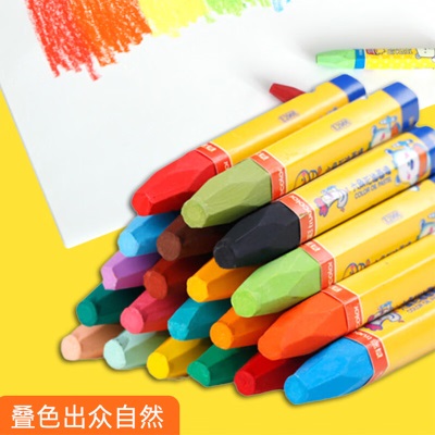 真彩(TRUECOLOR)24色丝滑油画棒不脏手可水洗儿童涂鸦涂色绘画彩色笔蜡笔套装幼儿园小学生美术专用7410s398