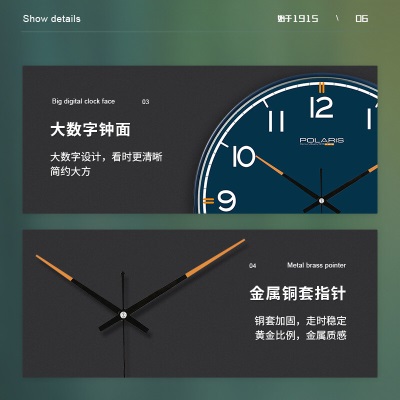 北极星（POLARIS）挂钟轻奢现代钟表客厅简约时钟家用时尚石英钟2205宝蓝15英寸39cms397