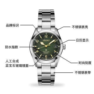 精工（SEIKO）手表 日韩表200米防水6R机芯机械男士腕表SPB155J1s399