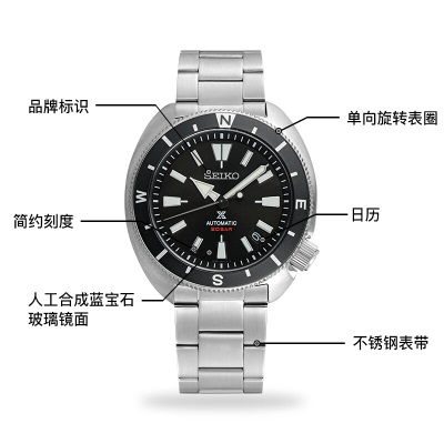 精工（SEIKO）手表 日韩表夜光200米防水机械男士腕表SRPH17K1s399