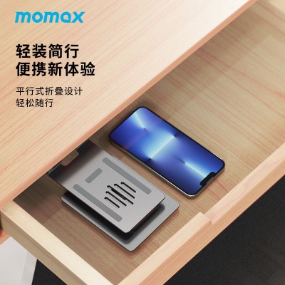 摩米士MOMAX手机支架桌面可旋转平板支架iPad电脑绘画支撑架金属折叠懒人便携直播支架通用苹果华为等深空灰s400