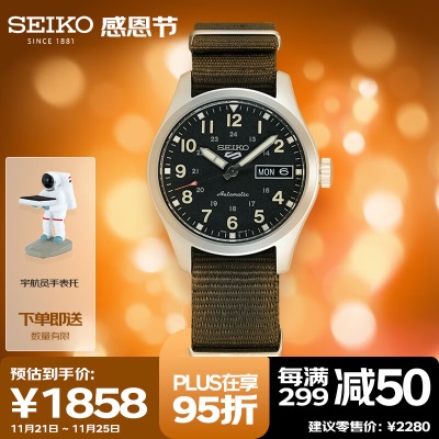 精工（SEIKO）手表 日韩表新5号黑盘钢带机械男士腕表 SRPJ81K1s399