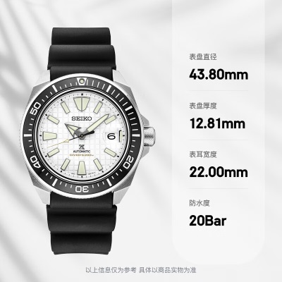 精工（SEIKO）手表 日韩表200米防水机械男士腕表 SRPE37K1s399