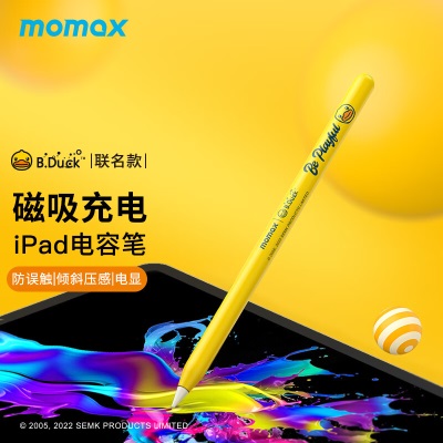 摩米士MOMAX磁吸无线充电电容笔iPad手写笔触控笔apples400