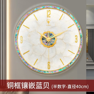 北极星（POLARIS）挂钟轻奢黄铜时钟现代家用客厅简约贝壳石英钟表s397