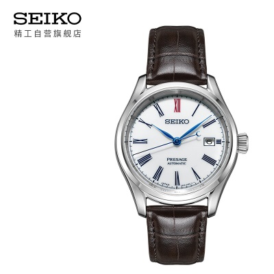 精工（SEIKO）手表 日本原装进口商务6R机芯有田烧陶瓷表盘皮带机械表 SPB095J1s399