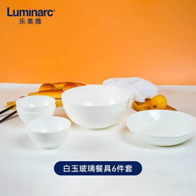 乐美雅（Luminarc）餐具套装家用碗碟玻璃餐盘碗具中式白盘微波炉迪瓦丽系列6件套s409