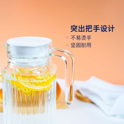 乐美雅（Luminarc）玻璃水壶冷水壶凉水杯饮料果汁茶壶 四方透明条壶s409