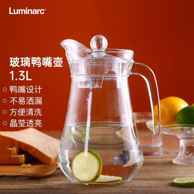 乐美雅（Luminarc）玻璃水壶冷水壶凉水杯饮料果汁茶壶 鸭嘴壶s409
