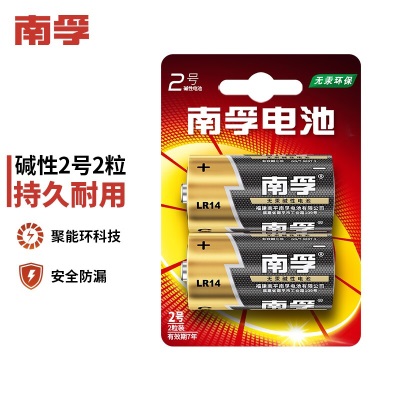 南孚9V碱性电池1粒装 9v  适用于遥控玩具/烟雾报警器/无线麦克风/万用表/话筒/遥控器等s411