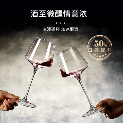 青苹果（QINGPINGGUO） 大号波尔多红酒杯套装家用创意水晶玻璃大肚醒酒器葡萄高脚杯s410