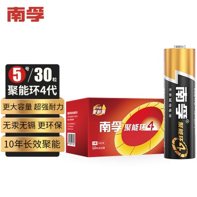 南孚7号电池30粒 七号碱性s411