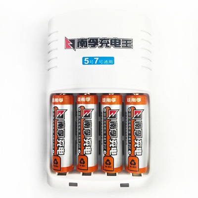 南孚5号充电电池4粒 镍氢数码型2400mAh 附充电器 适用于玩具车/挂钟/鼠标键盘等s411