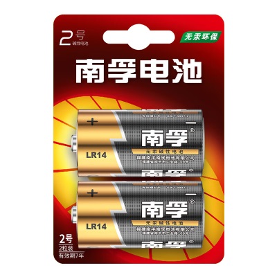 南孚(NANFU)2号碱性电池4粒 大号电池 适用于收音机/遥控器/手电筒/玩具/热水器等 LR14-4Bs411