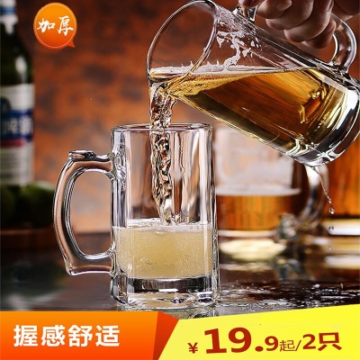 青苹果（QINGPINGGUO）啤酒杯带把玻璃杯家用水杯套装加厚把手茶杯扎啤杯耐热6只s410