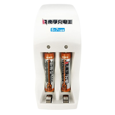 南孚7号充电电池2粒 镍氢耐用型900mAh 附充电器 适用于玩具车/血压计/血糖仪/鼠标等s411