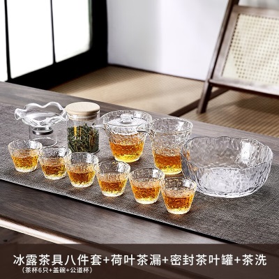 青苹果（QINGPINGGUO）日式玻璃茶具泡茶套装家用功夫茶杯高档盖碗办公室旅行泡茶器茶壶s410