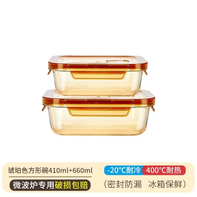 青苹果  玻璃饭盒带盖上班族微波炉加热汤杯便当餐盒碗密封保鲜盒s410