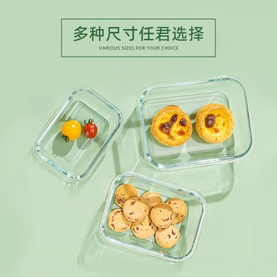 青苹果空气炸锅专用盘烤箱用具盘子耐热高温玻璃焗饭烤盘器皿盘烘焙工具s410