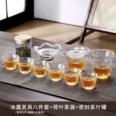 青苹果（QINGPINGGUO）日式玻璃茶具泡茶套装家用功夫茶杯高档盖碗办公室旅行泡茶器茶壶s410