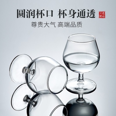 青苹果（QINGPINGGUO） 玻璃家用二两白酒杯套装高脚杯6只装洋葡萄酒杯大小号欧式s410