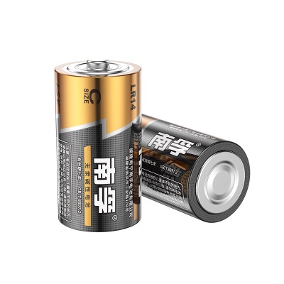 南孚2号碱性电池2粒 大号电池 适用于收音机/遥控器/手电筒/玩具/热水器等s411