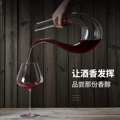 青苹果（QINGPINGGUO） 欧式水晶加厚红酒醒酒器套装家用玻璃葡萄酒个性创意快速分酒器s410