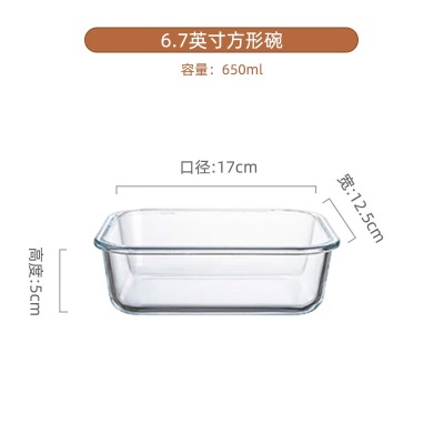 青苹果空气炸锅专用盘烤箱用具盘子耐热高温玻璃焗饭烤盘器皿盘烘焙工具s410