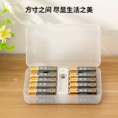 南孚电池测电小白盒 聚能盒5号7号通用 防水透明/多功能整理s411