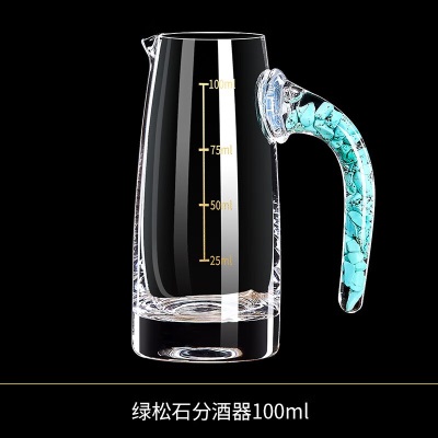 青苹果二两白酒分酒器套装家用小号量酒器玻璃酒杯红酒醒酒器带刻度6只s410