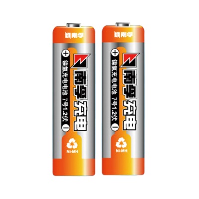 南孚7号充电电池2粒 镍氢耐用型900mAh 附充电器 适用于玩具车/血压计/血糖仪/鼠标等s411