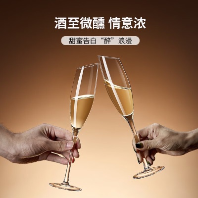 青苹果（QINGPINGGUO） 欧式香槟杯6只套装创意水晶玻璃高脚杯一对起泡酒杯甜酒s410