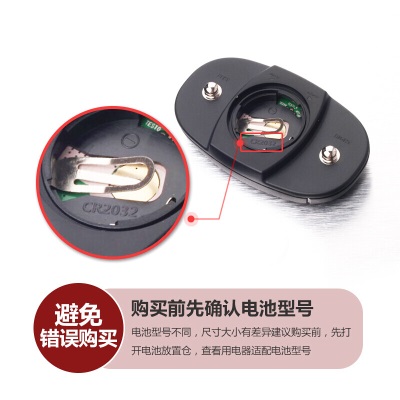双鹿CR2016纽扣电池原装进口适用于东风风行菱智M3汽车钥匙电池 景逸X3X5V3小康汽车钥匙电池s412