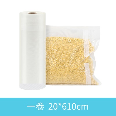 太力真空保鲜袋 封口机专用 食品网纹压缩袋加厚食品袋s416