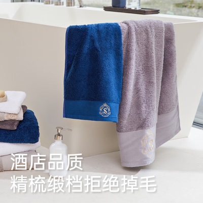 三利酒店浴巾2023新款全棉大人男款女家用纯棉吸水毛巾浴巾三件套s415