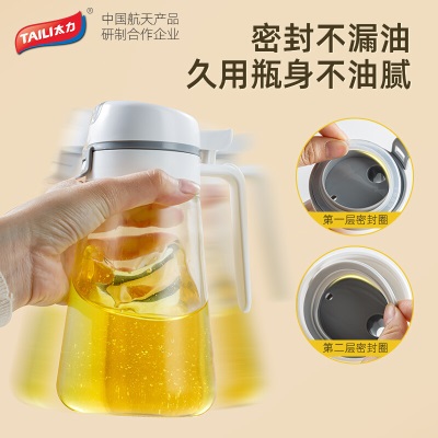太力自动开合油壶 厨房家用玻璃油瓶s416