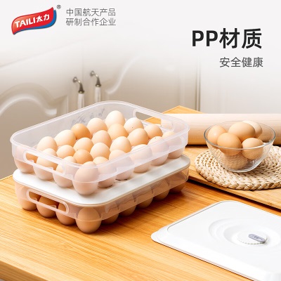 太力 鸡蛋收纳盒 鸡蛋冰箱收纳盒鸡蛋托s416