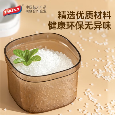 太力 奶粉盒 茶叶罐咖啡豆防潮密封食品级米粉盒s416