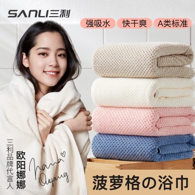 三利（SANLI）浴巾A类加大2条装家用比纯棉韩版情侣加厚柔软不掉毛大毛巾s415