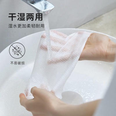 三利（SANLI）三利一次性洗脸巾A类柔软顺滑加大抽取便携洁面巾卸妆擦脸棉柔巾s415