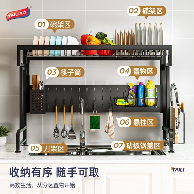 太力厨房置物架 上水槽柜碗碟沥水架 筷子筒刀架用具挂钩-免安装85cms416