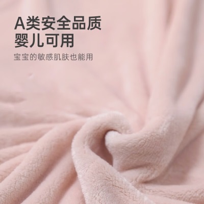 三利 法兰绒/羊羔绒 冬季双层加厚午睡毯珊瑚绒毯子床上用沙发盖毯 法兰绒 粉色s415