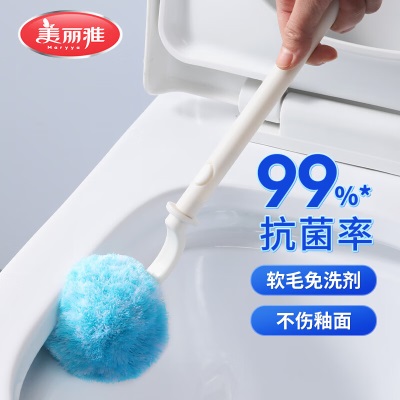 美丽雅马桶刷套装长柄球型抗菌软毛洗厕所卫生间无死角清洁刷子s420