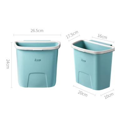 美丽雅厨房垃圾桶压圈式橱柜门壁挂式家用客厅收纳桶垃圾桶6Ls420