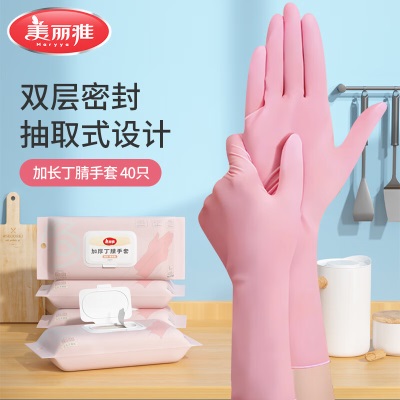 美丽雅（MARYYA）一次性手套加厚丁腈丁晴手套厨房清洁实验户外用大号40只/粉色s420