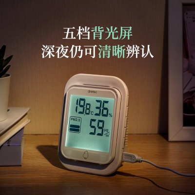 多利科（Dretec）日本电子温湿度计雾霾空气质量检测仪PM2.5监测时间s421
