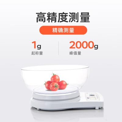 百利达（TANITA）KD-160家用厨房秤 日本品牌电子秤克称s425