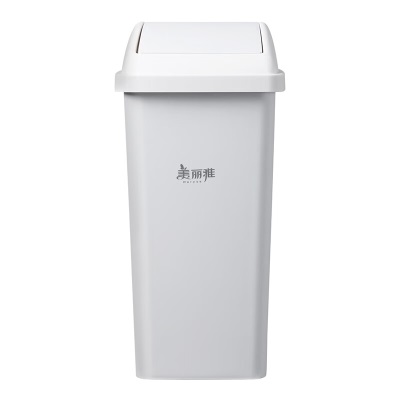 美丽雅垃圾桶带盖厨房家用卫生间厕所分类塑料桶日式摇盖大垃圾桶10Ls420