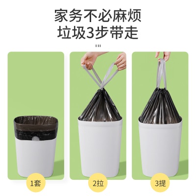 美丽雅垃圾袋大号加厚可降解黑色抽绳1.2丝抽绳塑料袋45*50cm共200只s420